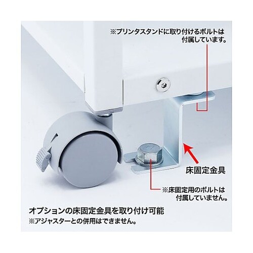 400x400x700mm プリンタース
