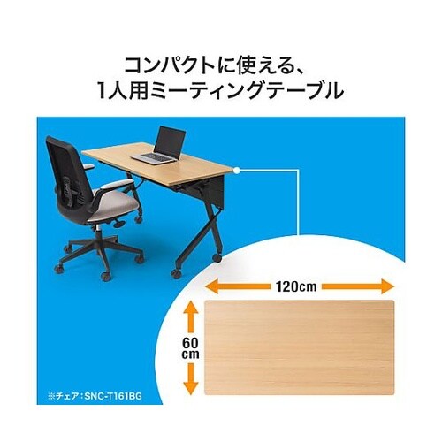 1200x600x700mm ミーティン
