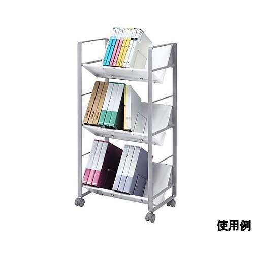 550x350x695mm ファイルワゴ