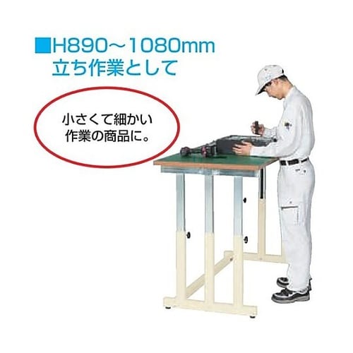 900x750x680−1080mm/3