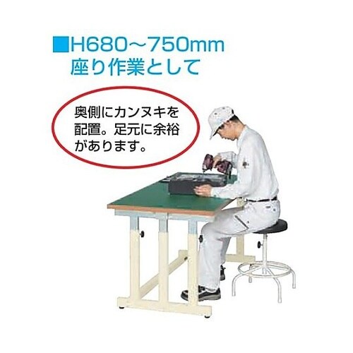 1200x750x680−1080mm/