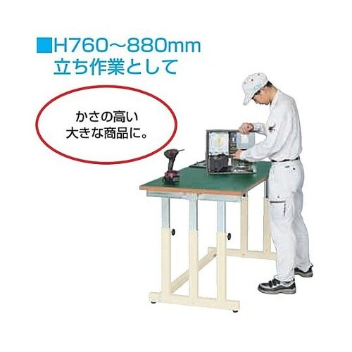 1500x750x680−1080mm/