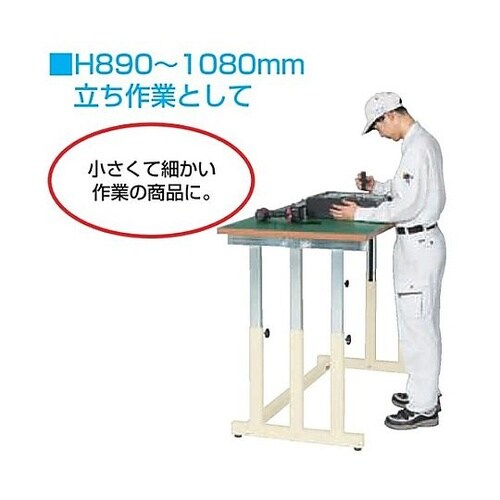 1500x750x680−1080mm/