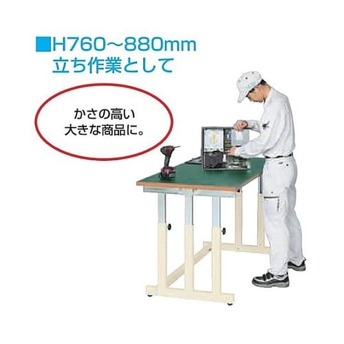 1800x750x680−1080mm/