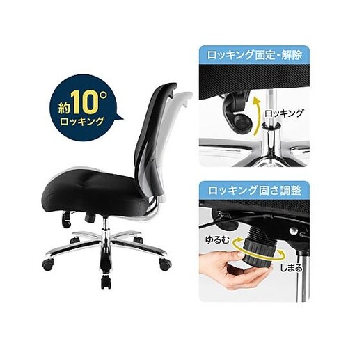 ビジネスチェアー(高耐荷重/ブラック)