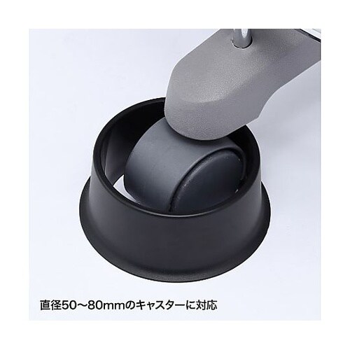 110×110×45mm 障害除けキャス