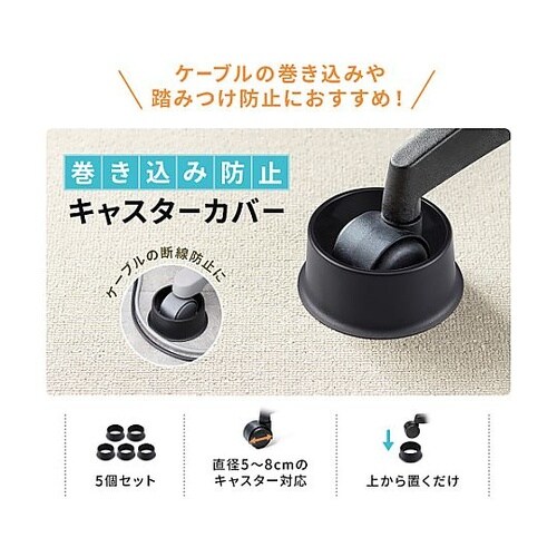 110×110×45mm 障害除けキャス