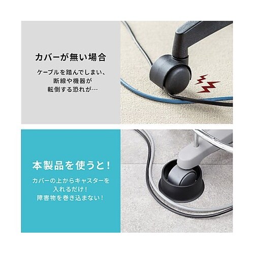 110×110×45mm 障害除けキャス
