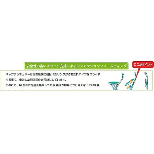 350x445x885mm 折りたたみチ