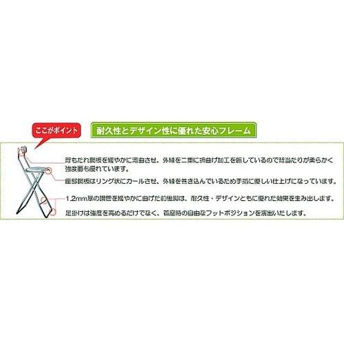 350x445x885mm 折りたたみチ
