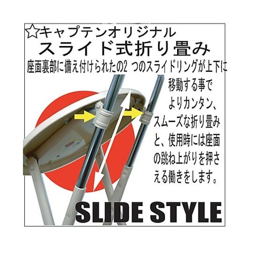 350x445x885mm 折りたたみチ