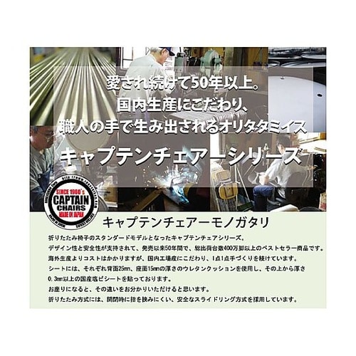 350x445x885mm 折りたたみチ