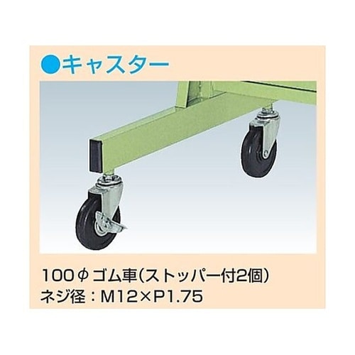 510x560x1300mm パーツトレ