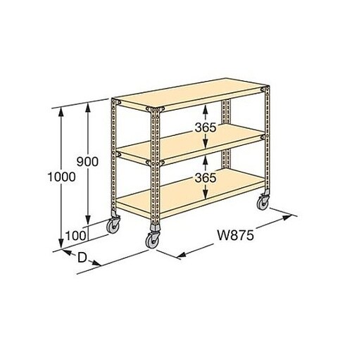875x450x1000mm/3段 軽量