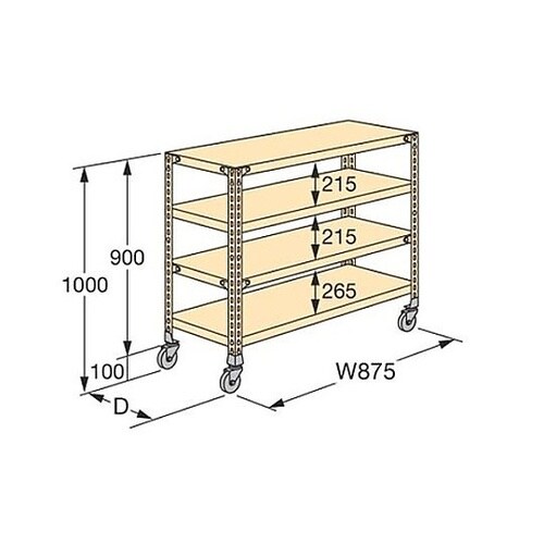 875x600x1000mm/4段 軽量