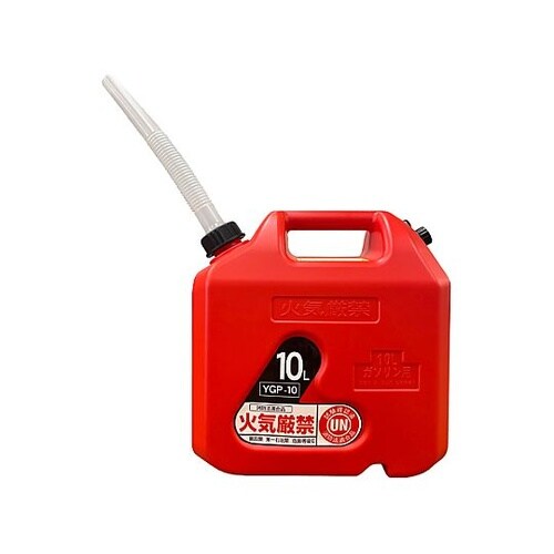 10L ガソリン携行缶(高密度ポリエチレ