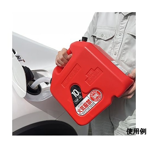 10L ガソリン携行缶(高密度ポリエチレ