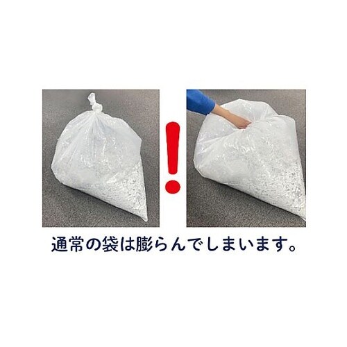 90L ごみ袋(半透/帯電防止/空気穴付