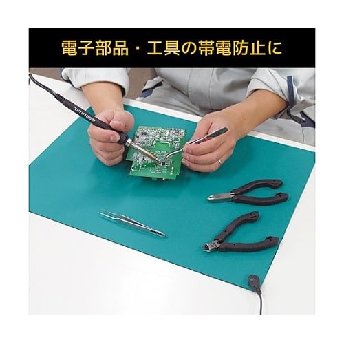 320x450mm 導電性テーブルマット