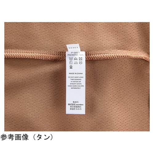 アースカラー長袖Tシャツ ダークグレー