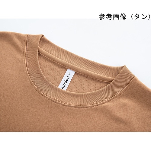 アースカラー長袖Tシャツ コヨーテブラウ