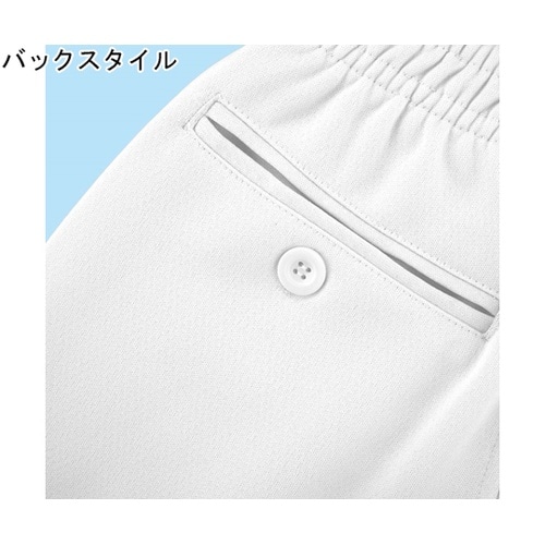 ベーシックベースボールパンツ ホワイト