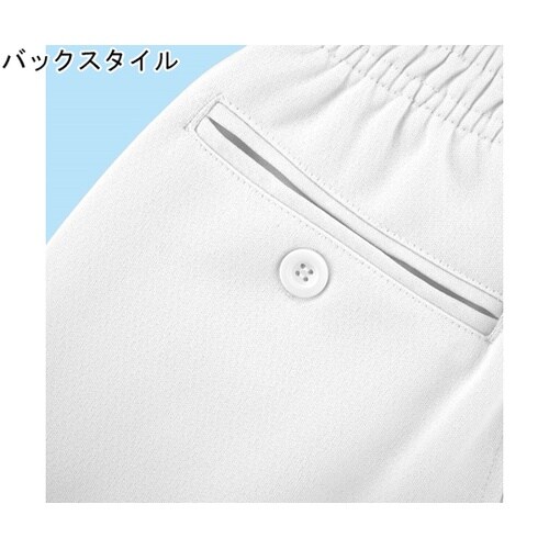 ベーシックベースボールパンツ ホワイト