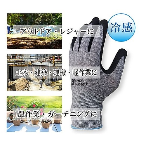 冷感ゴム背抜き手袋 グレー L 1セッ