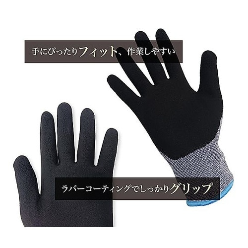 冷感ゴム背抜き手袋 グレー LL 1セ