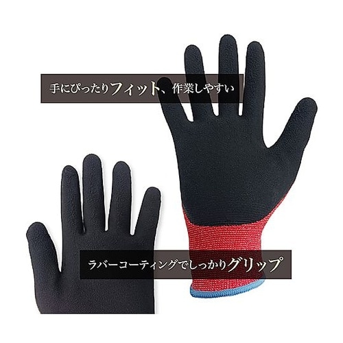 冷感ゴム背抜き手袋 レッド L 1セッ