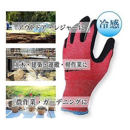 冷感ゴム背抜き手袋 レッド L 1セッ