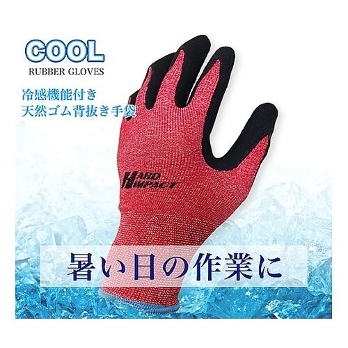 冷感ゴム背抜き手袋 レッド LL 1セ