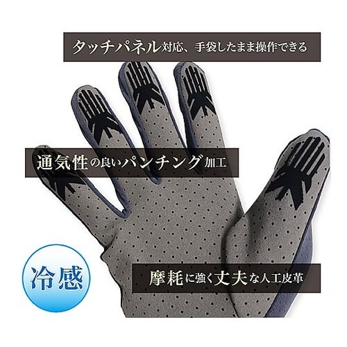 冷感人工皮革ストレッチグローブ M 1セ