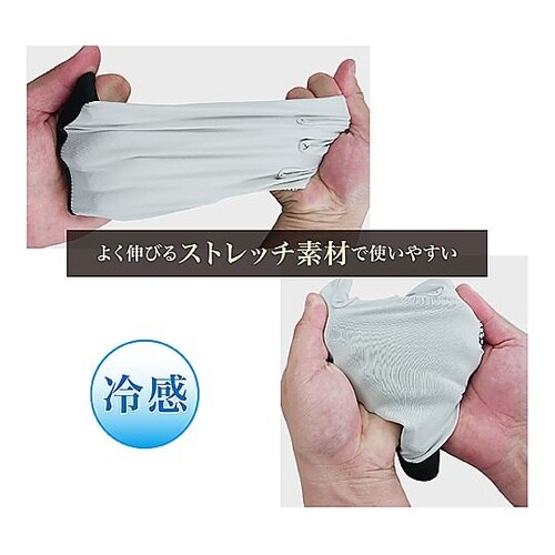 冷感軽作業用マルチグローブ グレー L