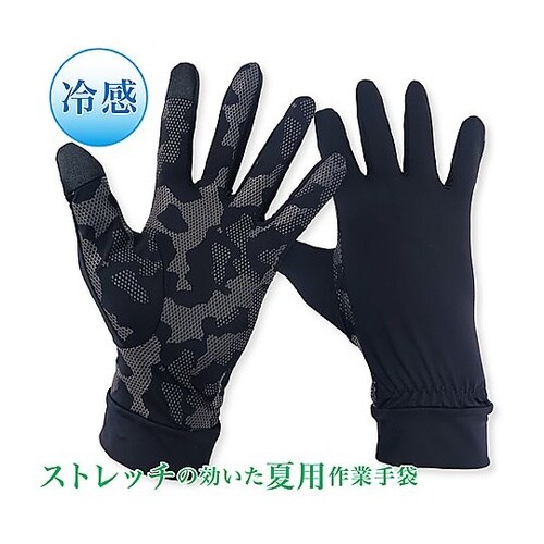 冷感軽作業用マルチグローブ ブラック