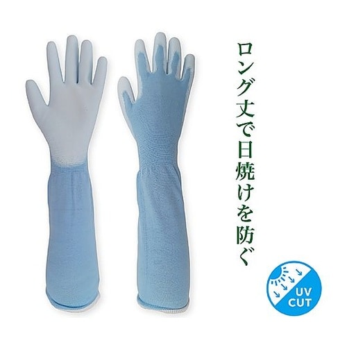 ウレタン背抜き手袋ロング ブルー S