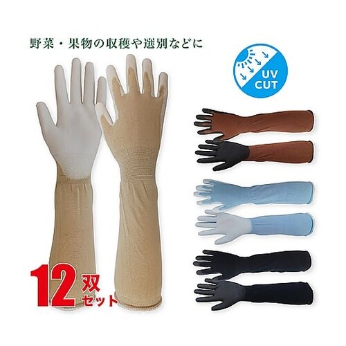 ウレタン背抜き手袋ロング ブルー M