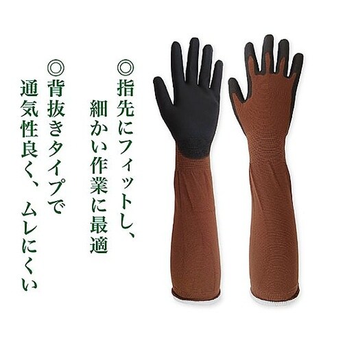 ウレタン背抜き手袋ロング ブルー L