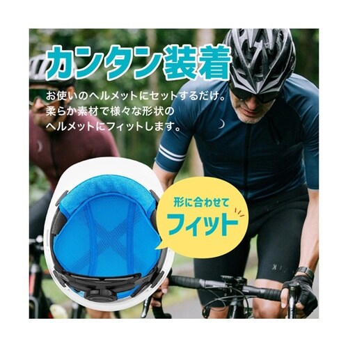 ヘルメットインナー メッシュクール AF