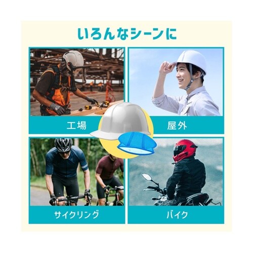 ヘルメットインナー メッシュクール AF