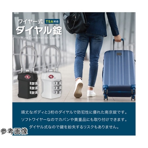 ダイヤル錠 ワイヤー式 AFF−WKBD