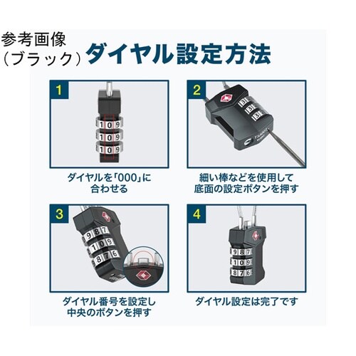 ダイヤル錠 ワイヤー式 AFF−WKBD