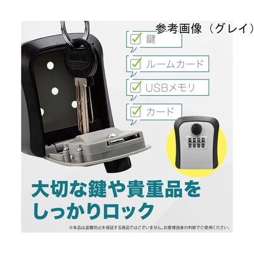 ミニダイヤルボックス AFF MKBD−