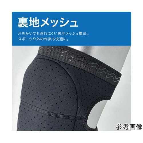 AFFひざ用パッド2個セット AFF−H