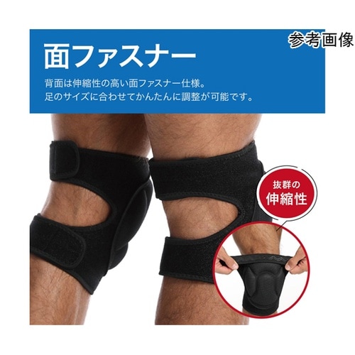 AFFひざ用パッド2個セット AFF−H