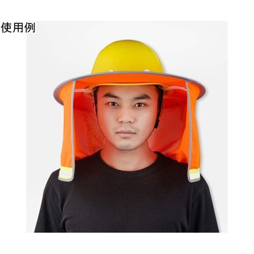 ヘルメットに取り付ける日差しよけ ポリエ