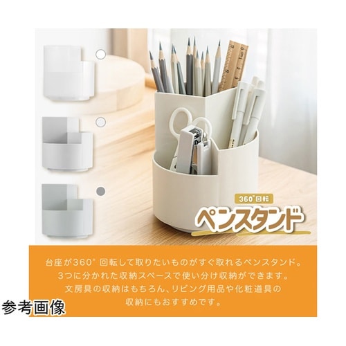 ペン立て 360度回転 ペンホルダー ペ
