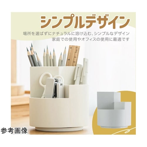 ペン立て 360度回転 ペンホルダー ペ