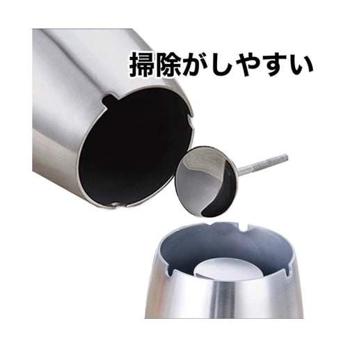 スタンド灰皿 灰皿 ふた付き 伸縮式 A