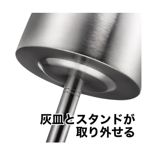 スタンド灰皿 灰皿 ふた付き 伸縮式 A